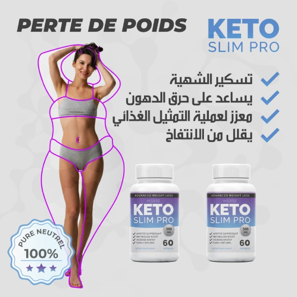 Keto Slim Pro Perte Poids Capsules Saldi Straordinari Offerte Speciali Disponibili Adesso
