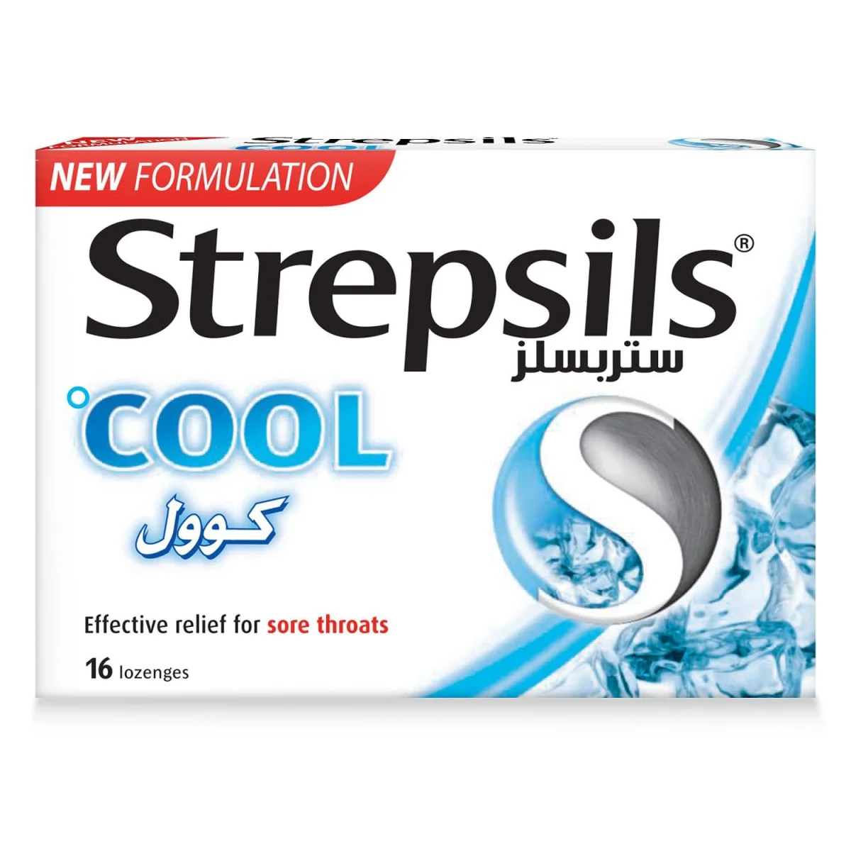 Strepsils Cool Pastilles Pastilles A Sucer – 16 Pastilles - Vins Rouges Harmonieux pour Chaque Occasion - Dégustation
