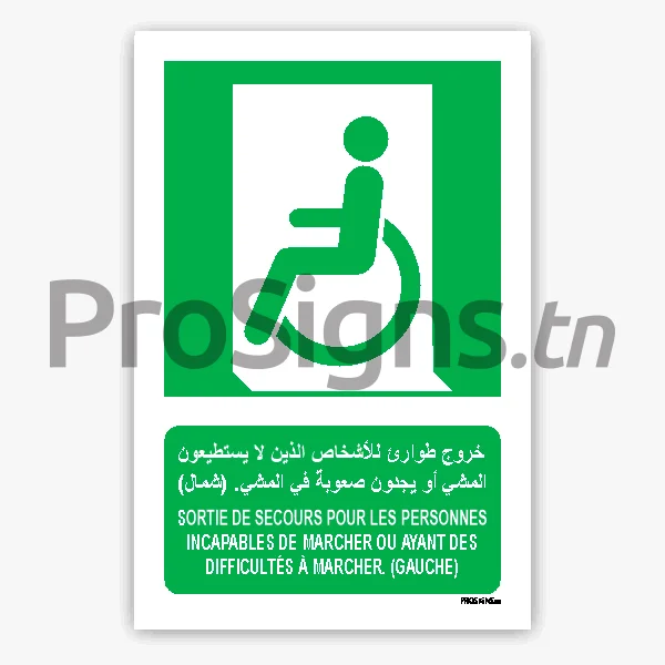 E026mar – Sortie de secours pour les personnes incapables de marcher ou… خروج طوارئ للأشخاص الذين لا يستطيعون المشي أو يجدون صعوبة في المشي. (شمال) - Saldi Straordinari – Offerte Speciali Disponibili Adesso - {'count': 1, 'name': 'Vecteezy'}